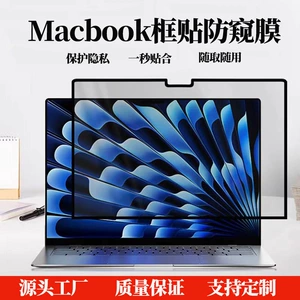 Apple, совместимый съемный экран, защитный ноутбук, macbook, 13 дюймов