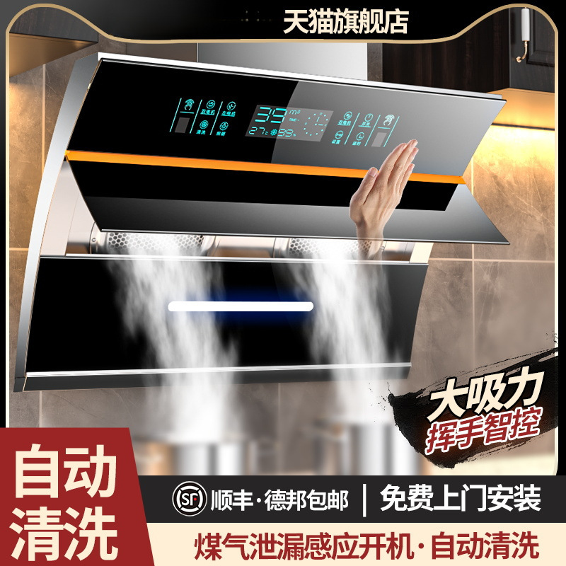 Kitchen Range Hood with Strong Suction for Home Kitchen, Rental House Smoke Extractor, Exhaust Fan