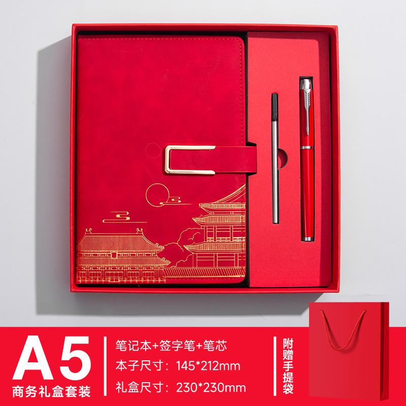 商务国潮笔记本保温杯礼盒套装封面可印刻字本子纸记事本文化礼品|undefined