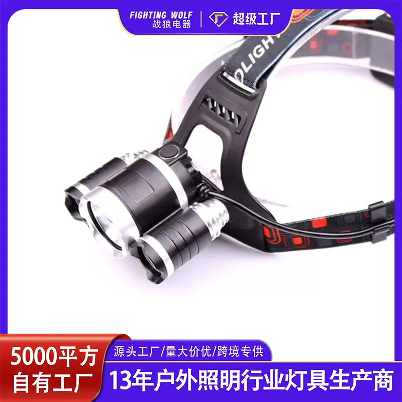 跨境新款大功率3T6大功率户外强光充电头灯3000LM钓鱼飞机灯