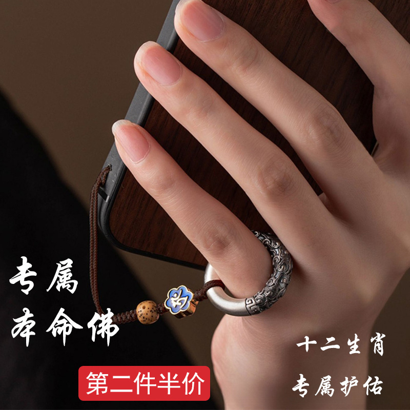 [Zodiac] Benmingfo Mobile Phone Lanyard Sterling Silver Keychain Rope Mobile Phone Chain Pendant Men's and Women's Hanging Jewelry