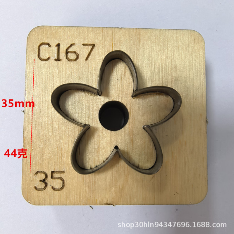 花瓣刀模手工DIY皮革多尺寸版型锋利耐用下料方便皮具花朵刀模|undefined