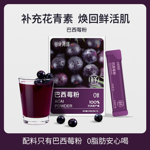 ���ɼ�����ݮ����ʳ�w�S�S�������؛_��߷۬F؛���l