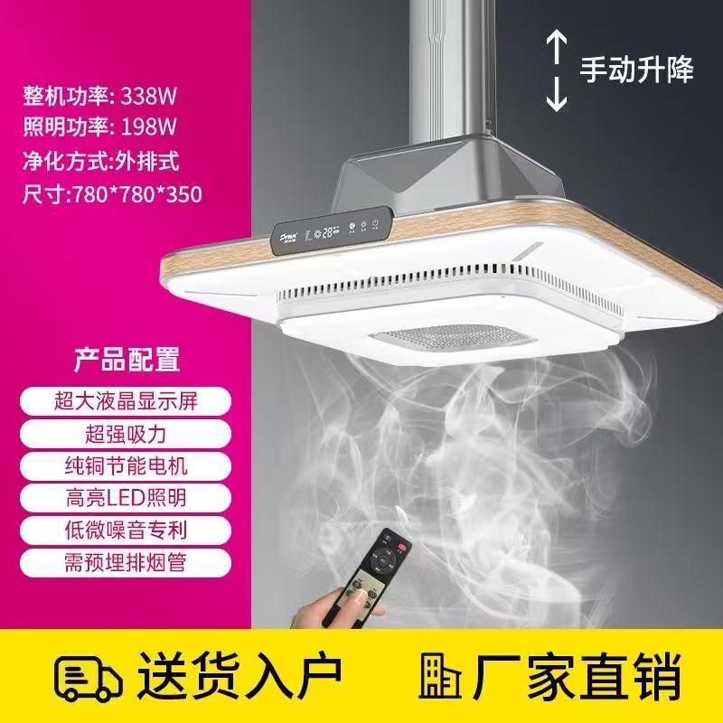 棋牌室吸烟灯麻将机灯抽烟排烟空气净化神器超亮LED护眼专用吊灯