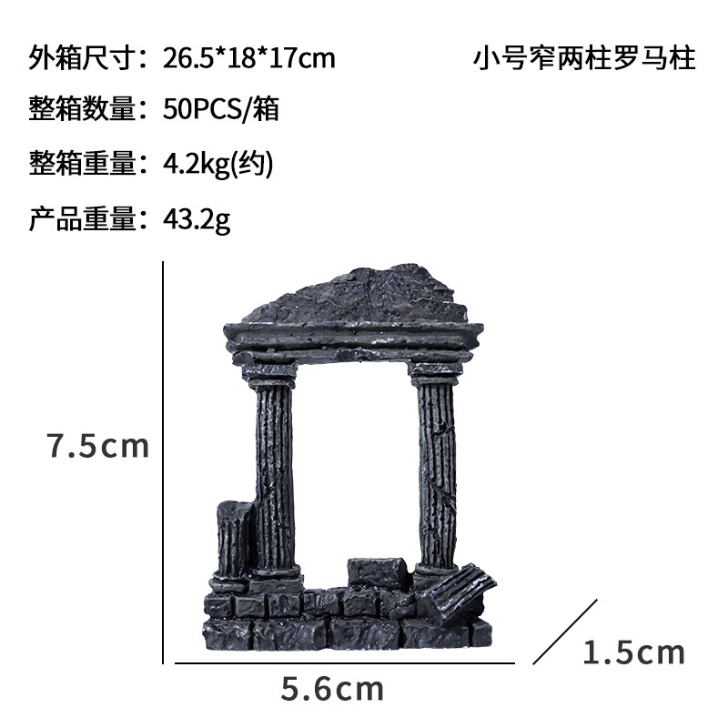 Columna romana estrecha de dos columnas de tamaño pequeño