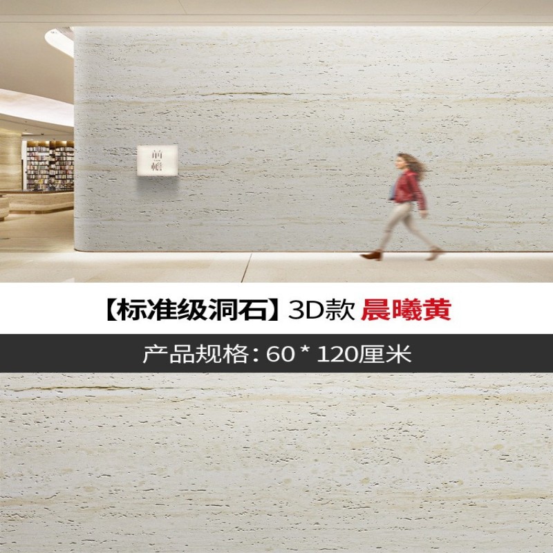 3D travertino piedra blanda imitación de piedra grande romana porcelana suave ultrafina piedra cultural ladrillo de pared exterior ladrillo decorativo
