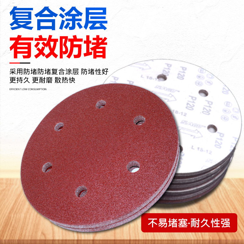 9 pulgadas 6-agujero hoja de papel de lija 215mm disco autoadhesivo papel de lija pulido pared masilla máquina de pulido flocado papel de lija hoja de molienda