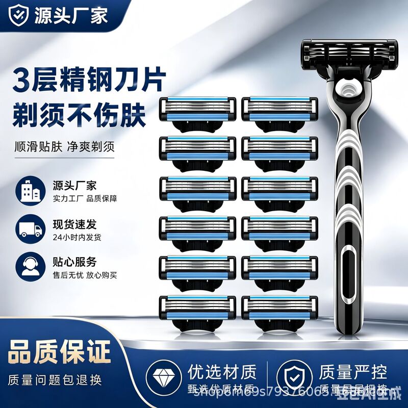 In-stock wholesale three-layer manual razor blades, Wind Speed 3 men's manual razor, blade replacement heads and razor holders