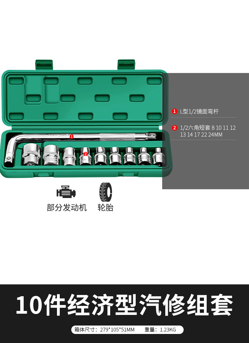 46 piezas de kit de herramientas llave de manga rápida gran y mediano pequeño volante reparación automotriz trinquete de reparación automotriz combinación destornillador
