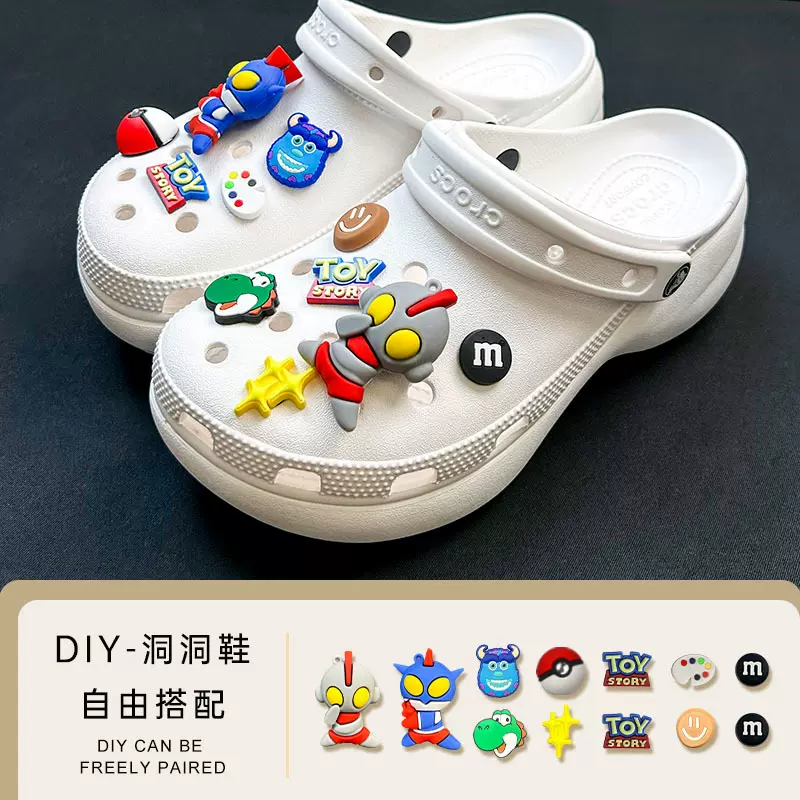 【奥特曼系列】洞洞鞋鞋花可拆卸diy卡通配饰配件高级感鞋扣现货