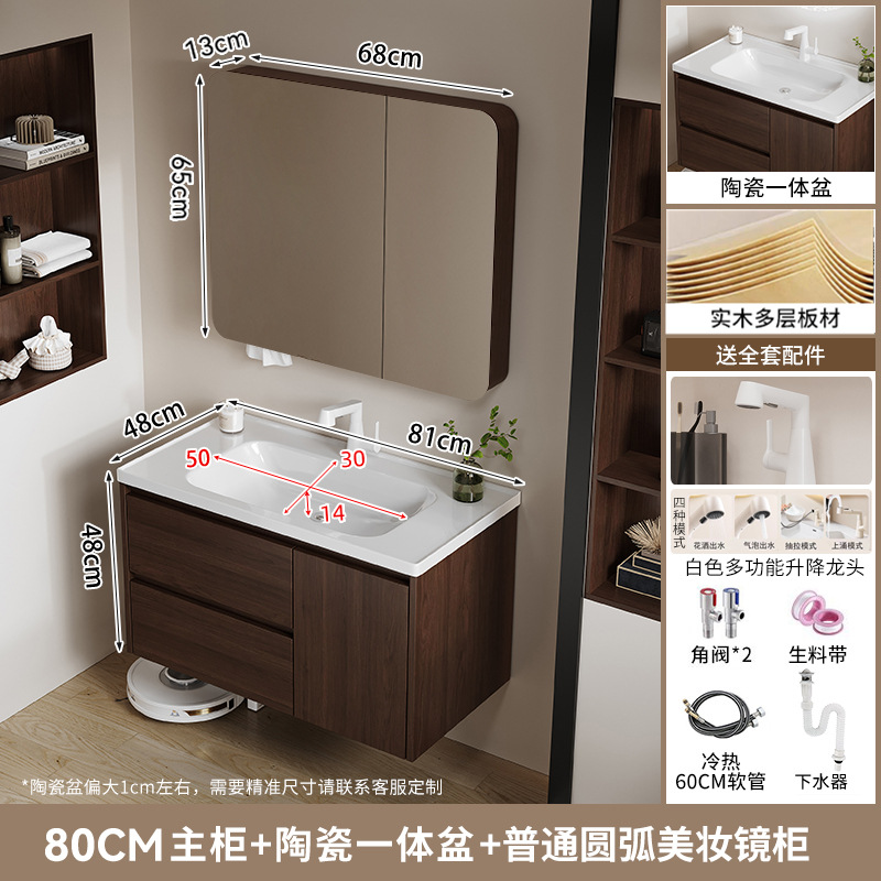 Gabinete de baño de estilo medieval de nuez cerámica una bañera cajón de madera maciza multicapa gabinete de baño lavabo de mano combinación lavabo