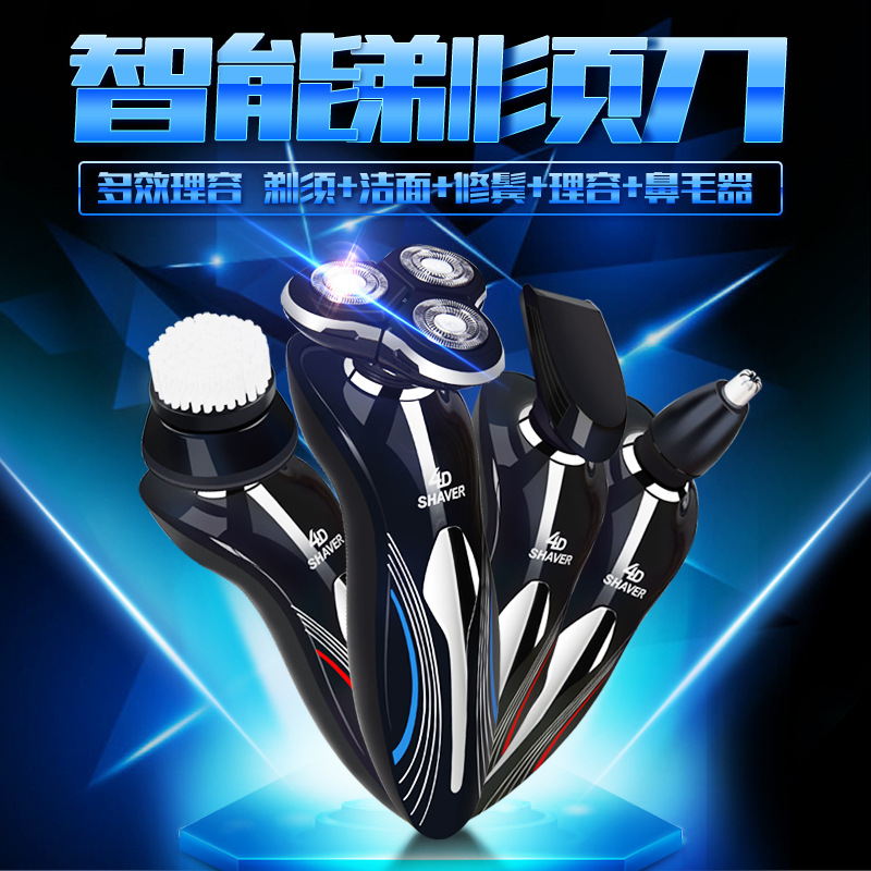 Afeitadora eléctrica multifuncional 4D inteligente de lavado de cuerpo afeitadora de coche recargable fábrica de cuchillos de barba Ruike para hombres