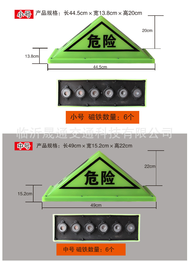 危险品灯祥情2021_r3_c1.jpg
