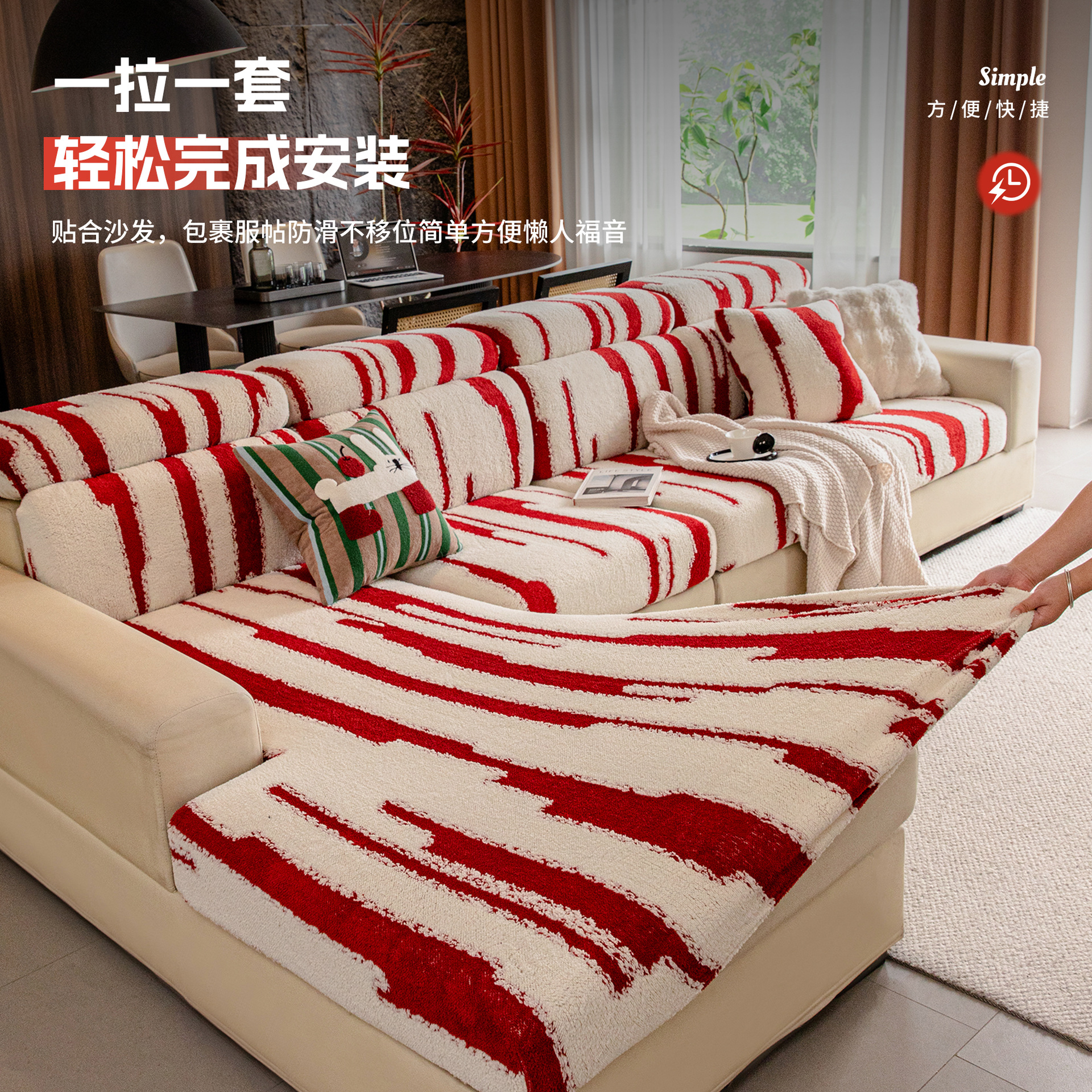 Algodón de alta calidad felt sofá cubierta todo incluido 2025 nuevo tipo de protección general sofá jaqueta cojín cubierta antideslizante