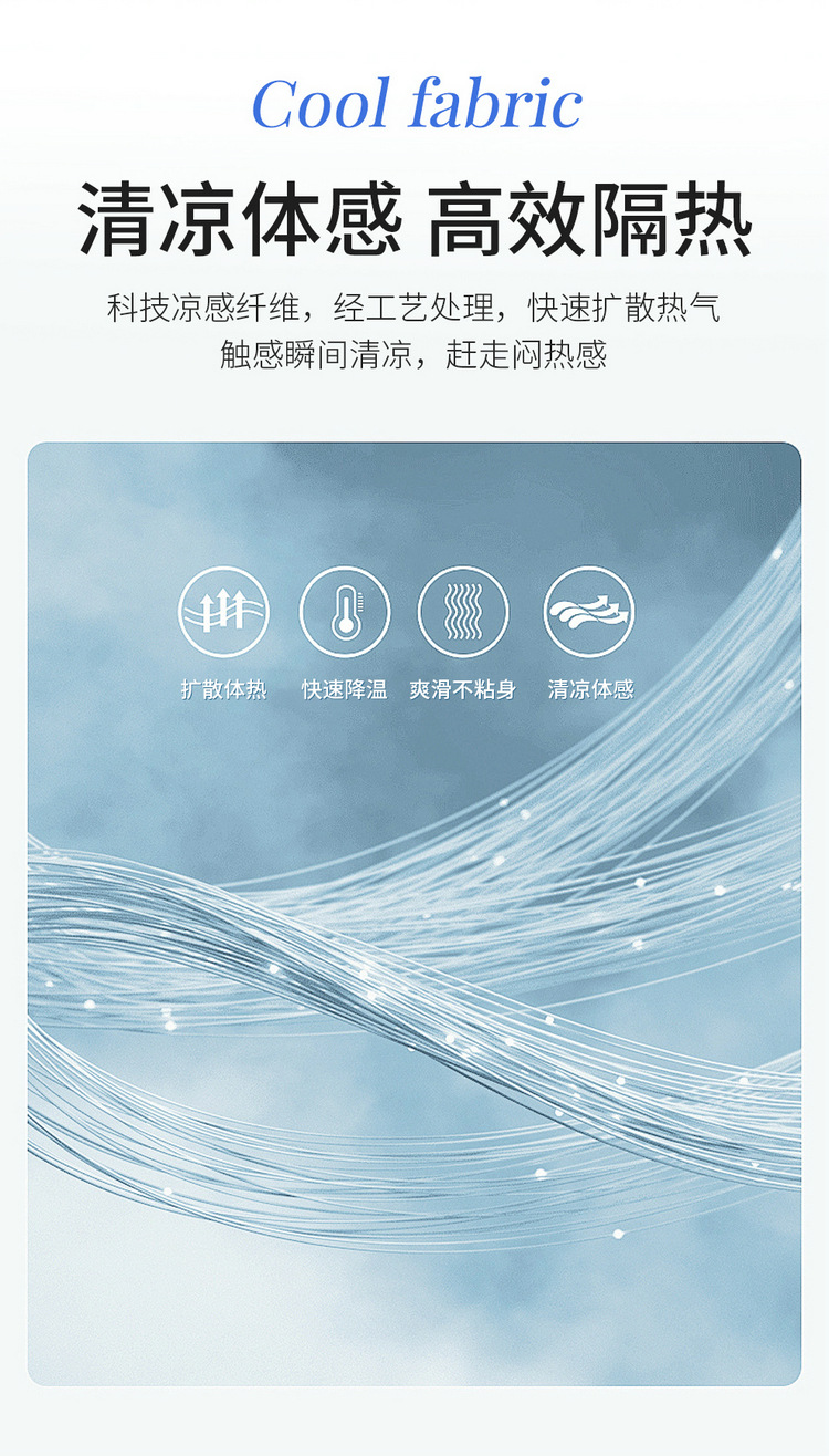 New Model Special Car Seat Cushion for Byd Song Plus, Ice Bean Saddle Pad, Car Seat Cushion, Four-Season Seat Cover