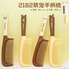 可愛直發梳卡通長發學生少女頭皮經絡按摩頭梳萌寵韓版硅膠美發梳