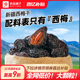 ��Ʒ����½���÷�����Ǽ���÷����ʳ�������T����250g
