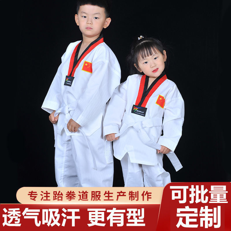 跆拳道服装训练服儿童成年长袖短袖男女初学者衣服跆拳道道服