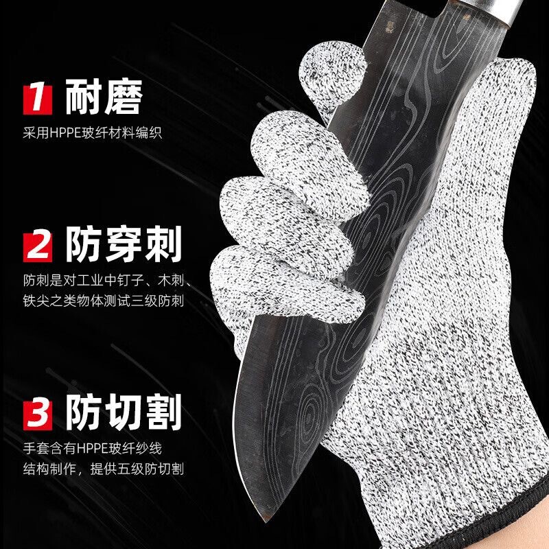 5級耐切創HPPE手袋、園芸作業用、耐摩耗性、耐引裂性、安全保護、耐切創手袋、メーカー直販|undefined