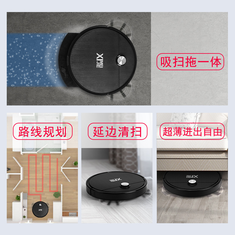 新しいロボット掃除機、インテリジェント全自動掃除、吸引、モップ掛けのスリーインワン家庭用超薄型掃除機、モップ掛け機|undefined
