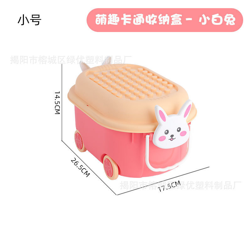 Caja de almacenamiento de patos amarillos, caja de bloques, caja de almacenamiento de juguetes para niños, caja de acabado, caja de almacenamiento de plástico de gran capacidad image 8