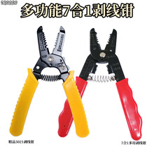 �๦��7��1�����Q����|���������ܾ��Q늹����߰Ǿ��Q��Ƥ��Ƥ�Q