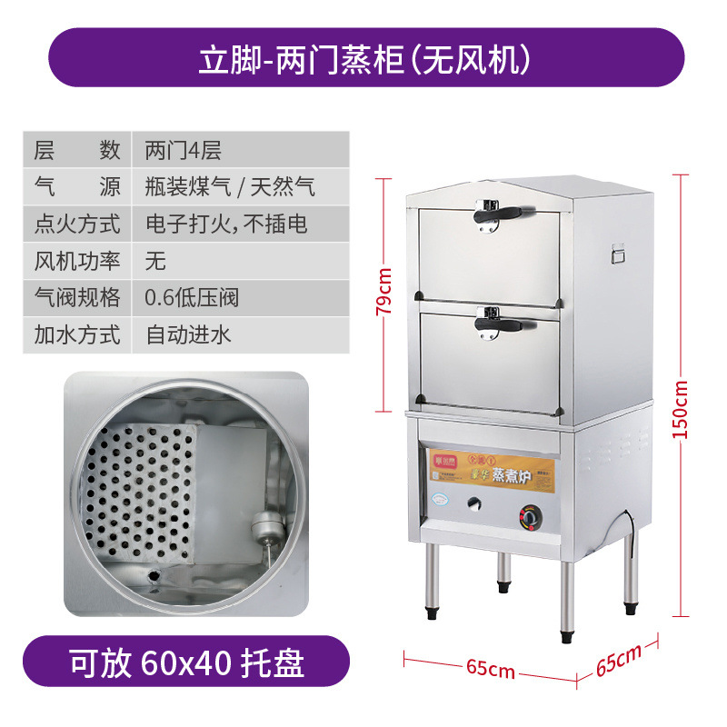 Jinding vapor de gas tienda de comedor comercial vapor de arroz al vapor cocina al vapor artefacto de cocina anti-seco gran horno de vapor