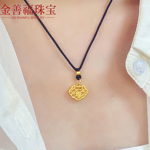Shuibei Gold Ruyi Ping an Lock Pendant Pure Gold 999 Filigree Hard Gold Xiangyun Lock Fu Word Lock Birthday Gift to Girlfriend