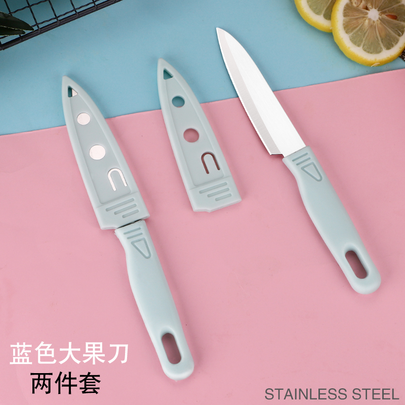 2把蓝色大果刀