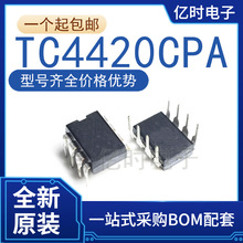 ɢ��TC4420CPA TC4420���bDIP-8 ֱ��MOSFET����оƬ�����·IC