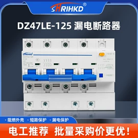 塑壳断路器;隔离开关;微型断路器