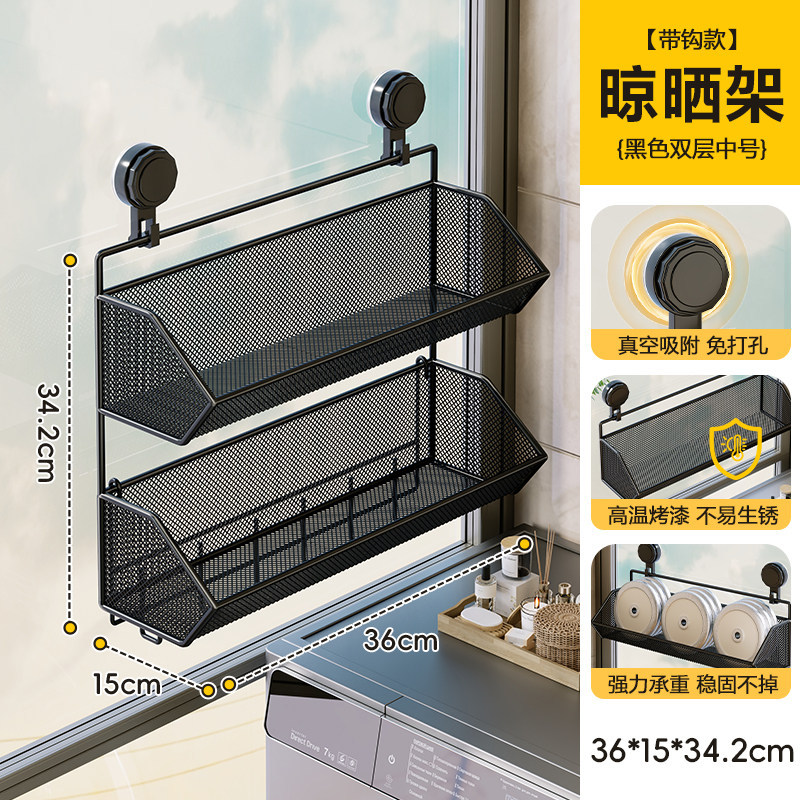 Tendedero de Pared con Ventosa Sin Perforación Escalable para Ventana y Dormitorio image 20