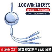 一拖三数据线伸缩车载苹果手机充电线印刷LOGO快充线三合一