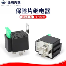连接器;其他继电器;汽车继电器（低压电气）