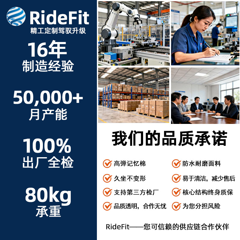 Ridefit Ship Scooter Q27 / Q28 / Q29 asiento fuera de carretera amortiguación de una pieza