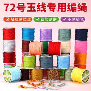 ᯶�ɫ72̖�񾀾�������꾎��朌����K���K��DIY���龀�������K