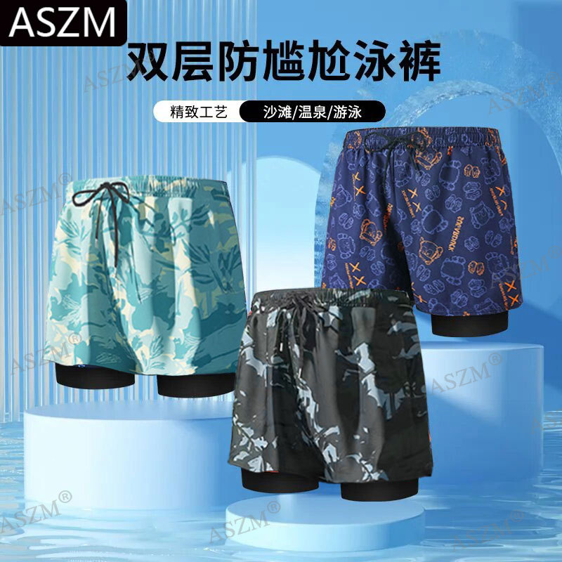 Comfortable Lined Double-Layer Anti-Embarrassment Men's Five-Point Boxer Shorts with Rope Beach Pants Swimming Essential Swimming Trunks