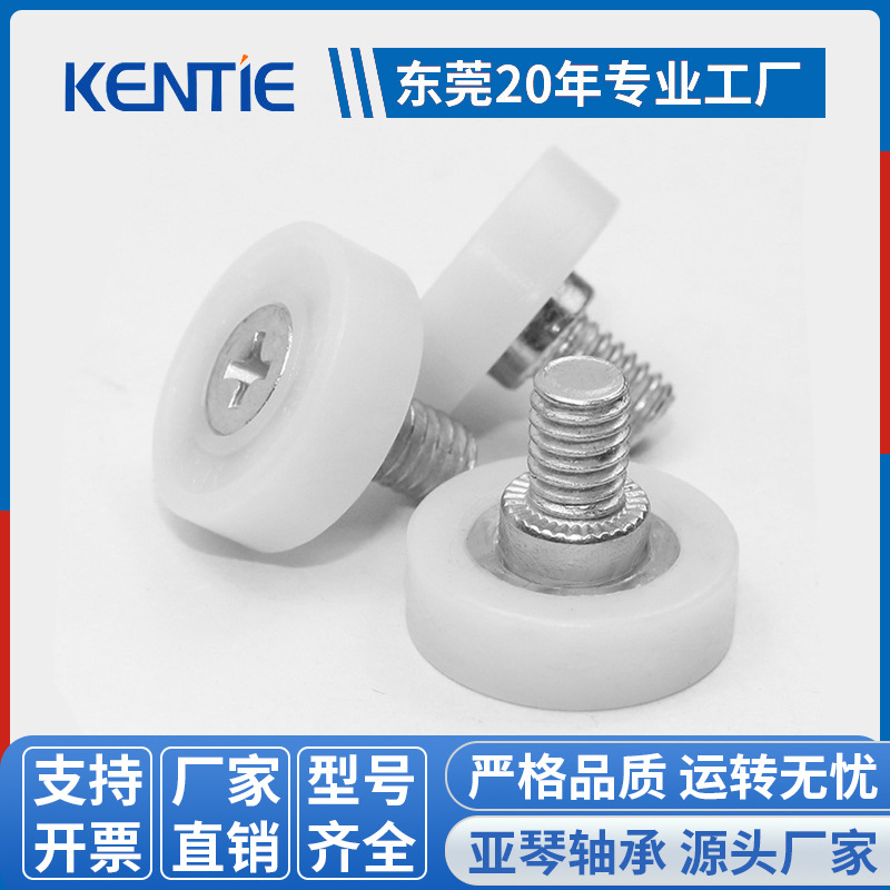 厂家批发自动售货收银机钱箱抽屉轮DR19C2L8包胶滑轮M6/2*19*8mm