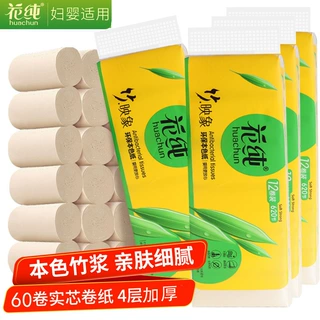 花纯本色卫生纸家用手纸厕纸一件代发无芯卷纸600克
