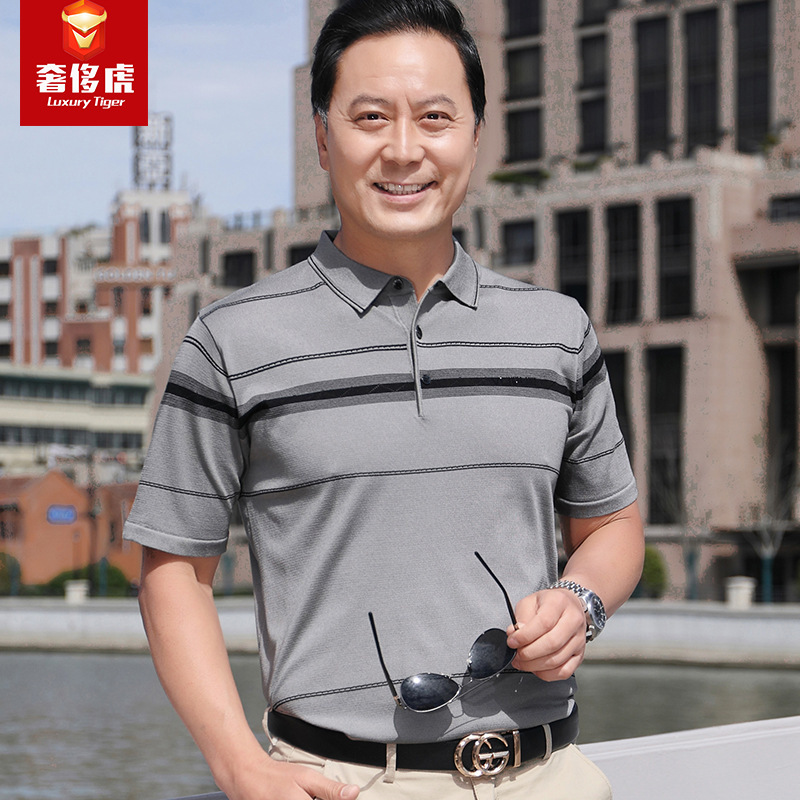 爸爸夏装短袖t恤中年男士冰丝上衣服40-50岁中老年人条纹男装爷爷