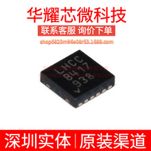 LT3094EDD ȫ��ԭ�b �zӡLHCC ���bWDFN-12 ���Է�����(LDO)