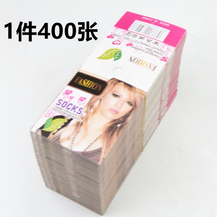 1件400张女袜商标吊牌标签棉袜商标包装材料免挂钩卡片支持