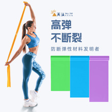 tpe拉力片瑜伽弹力带运动伸展带拉力片阻力带拉力绳健身拉力带