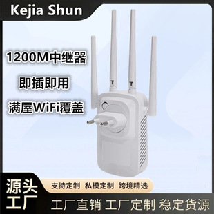 Wifi Signal Booster Amplifier Expands Through-Wall King 5g Network Gigabit Wireless Router Receiver Repeater New Model