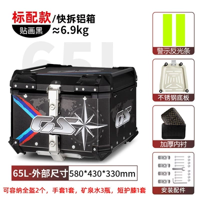 Motorcycle trunk box - 65l-tail-box-gs-sticker-lining-quick-release-stainless-steel-base-aluminum-alloy-box-takeaway-recommendation