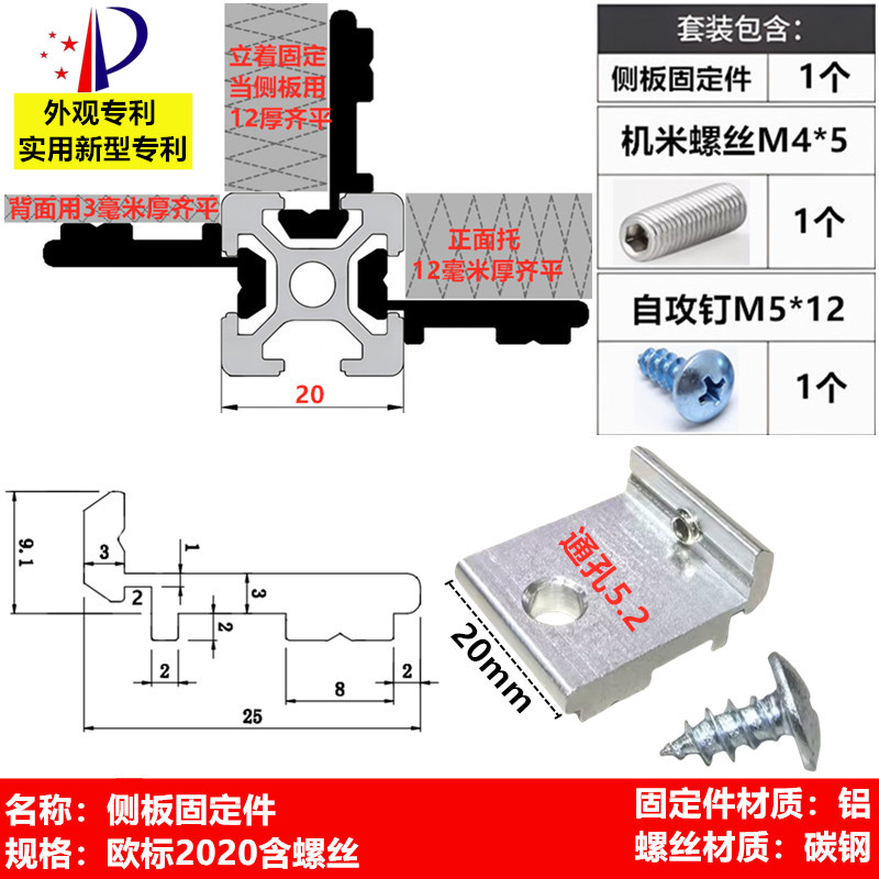 ✅铝型材层板托欧标203040侧板连接固定件置物架槽内齐平海洋板支