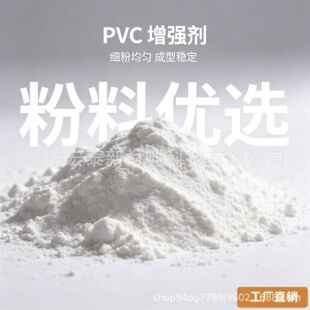 ���I PVC �������� ��������� UPVC �ܲİ�ĳ��ͷ�������