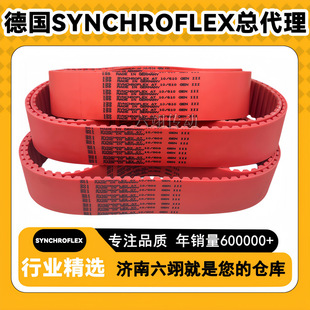 ���R��ͬ����AT10-1300 1320 1350 1360 GENIII�tɫSYNCHROFLEX