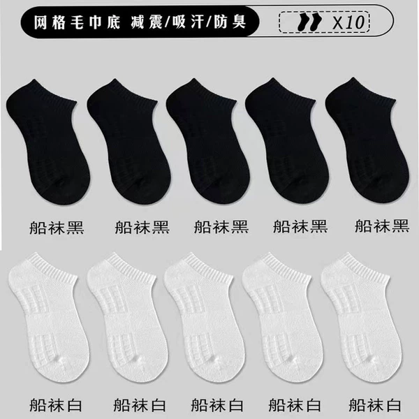 Short barrel 5 black + 5 white