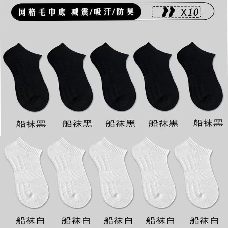짧은 실린더 5 블랙 + 5 화이트